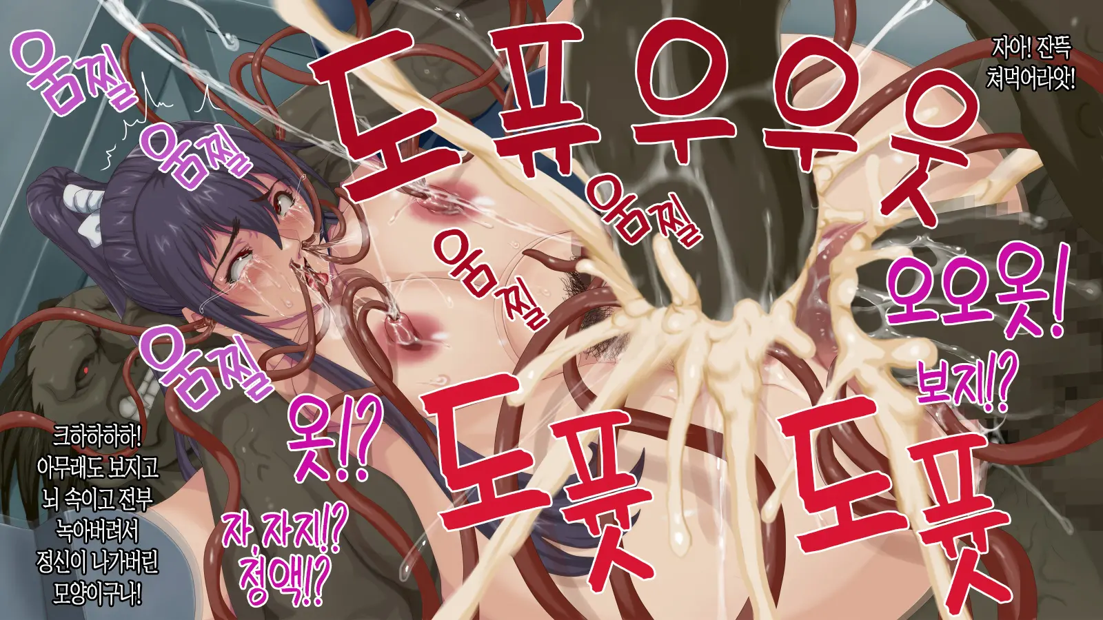 Satomori No Miko Dainishou Choujo "Shigure" Hen | 마을 지킴이 무녀 제2장 장녀 「시구레」편